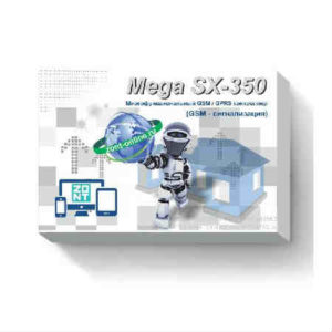 Сигнализация MEGA SX 350